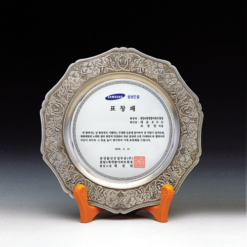 우드금속 상패 HB-22466