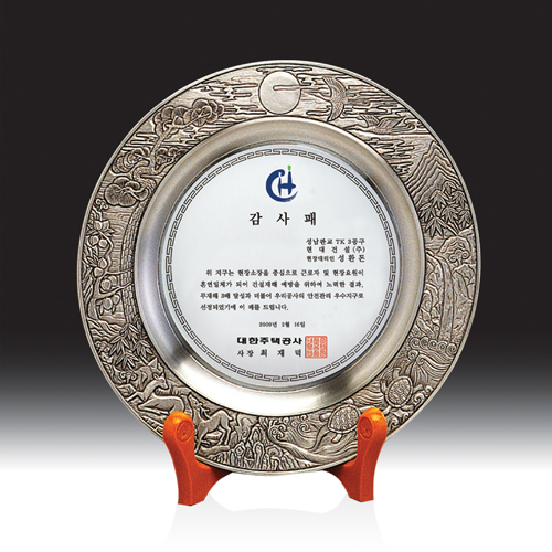 우드금속 상패 HB-2837