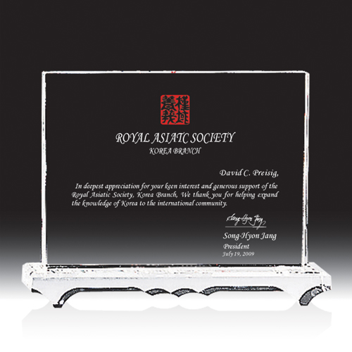 크리스탈 상패 HB-2138