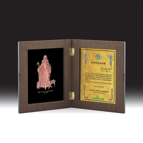 교회상패 HB-C6074