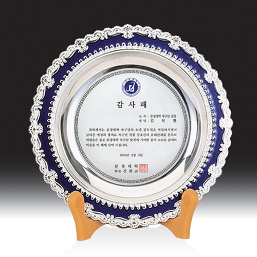 우드금속 상패 HB-2352