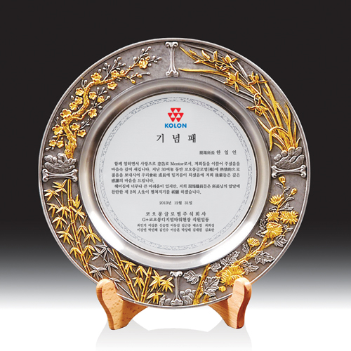 우드금속 상패 HB-7213