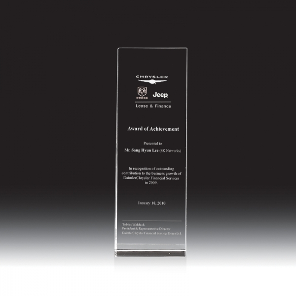 크리스탈 상패 HB-1471