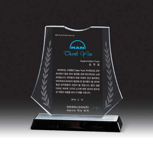 크리스탈 상패 HB-2290S