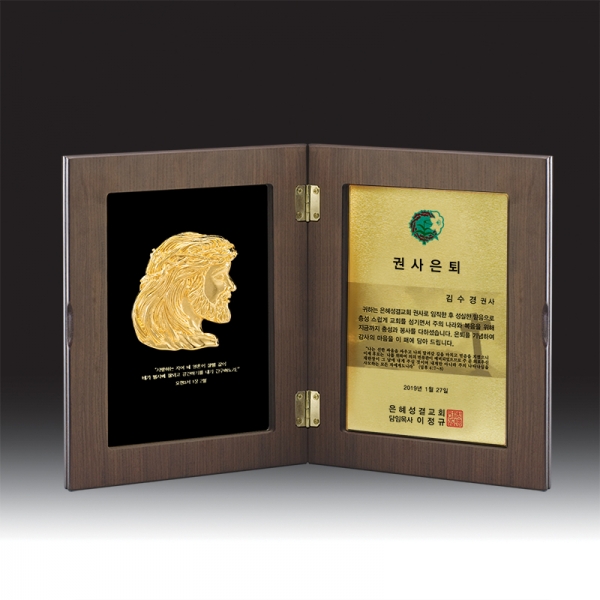 교회상패 HB-c6008