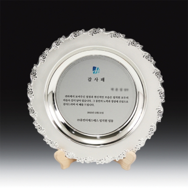 우드금속 상패 HB-2993