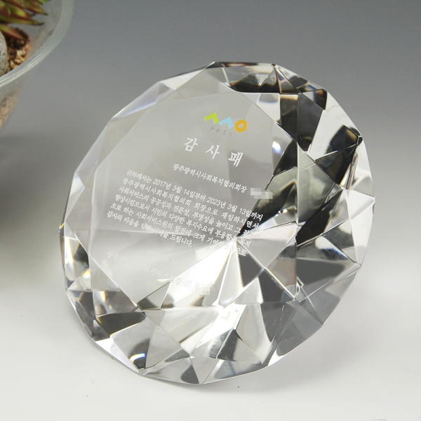 크리스탈 문진 HB-3339