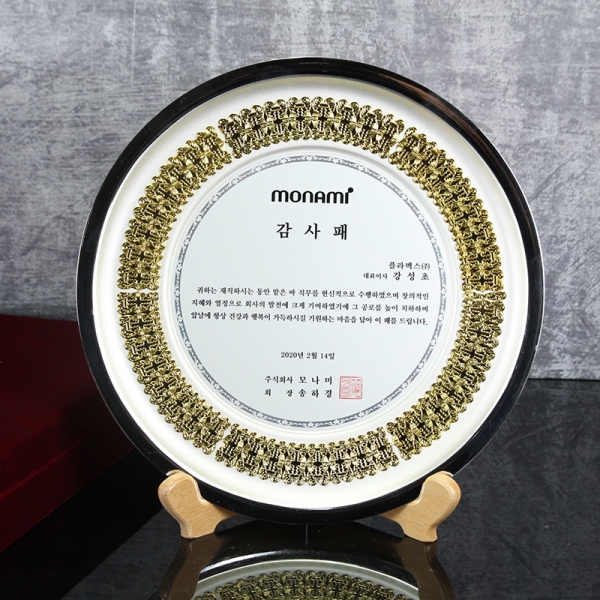 우드금속 상패 HB-7190