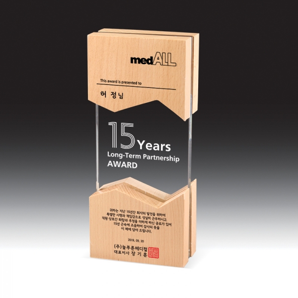 우드금속 상패 HB-7435