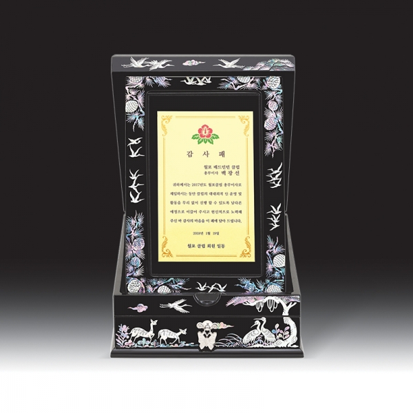 우드금속 상패 HB-7447