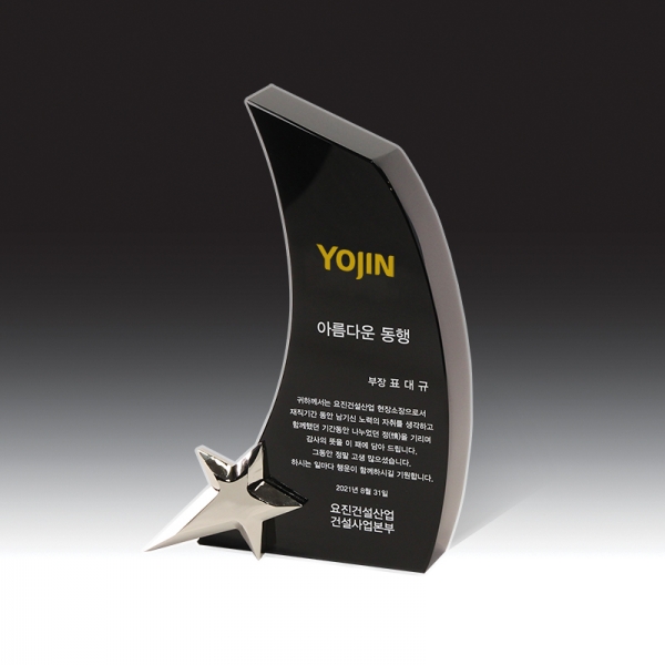 블랙 크리스탈 상패 HB-7465