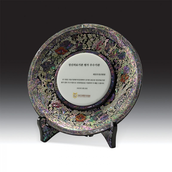 우드금속 상패 HB-7473