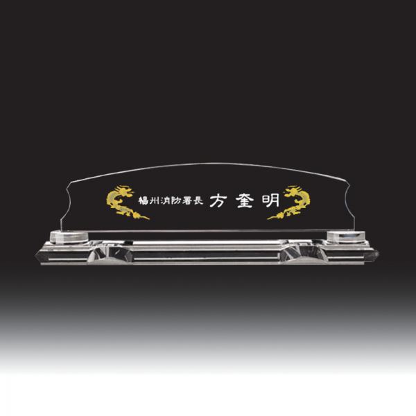 명패 HB-5129
