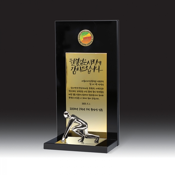 블랙 크리스탈 상패 HB-7478