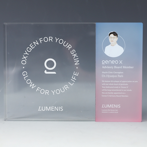 루메니스 아크릴 상패