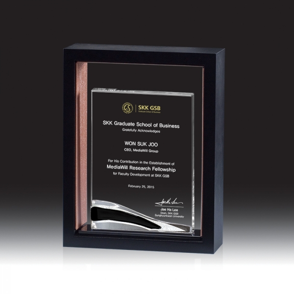 크리스탈 감사패/공로패 HB-7029