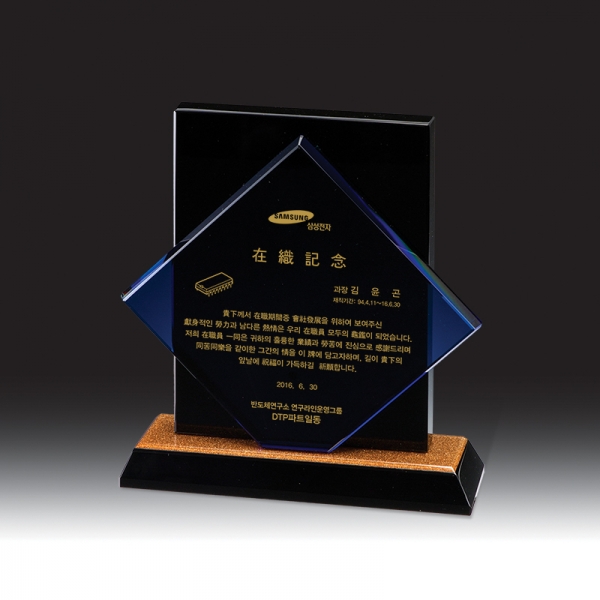 블랙 크리스탈 상패 HB-7149B