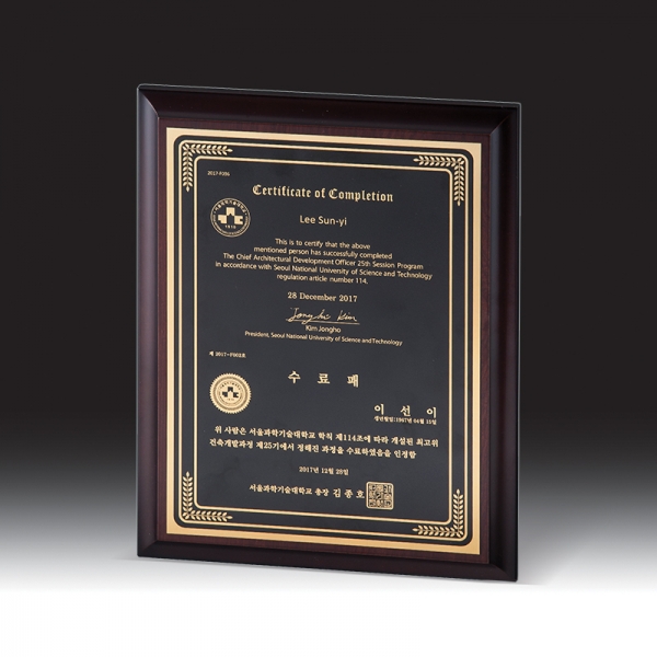 우드금속 상패 HB-7359대